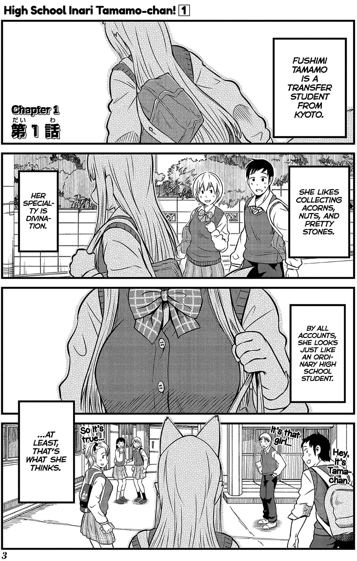 Chapter 1 - Page 5