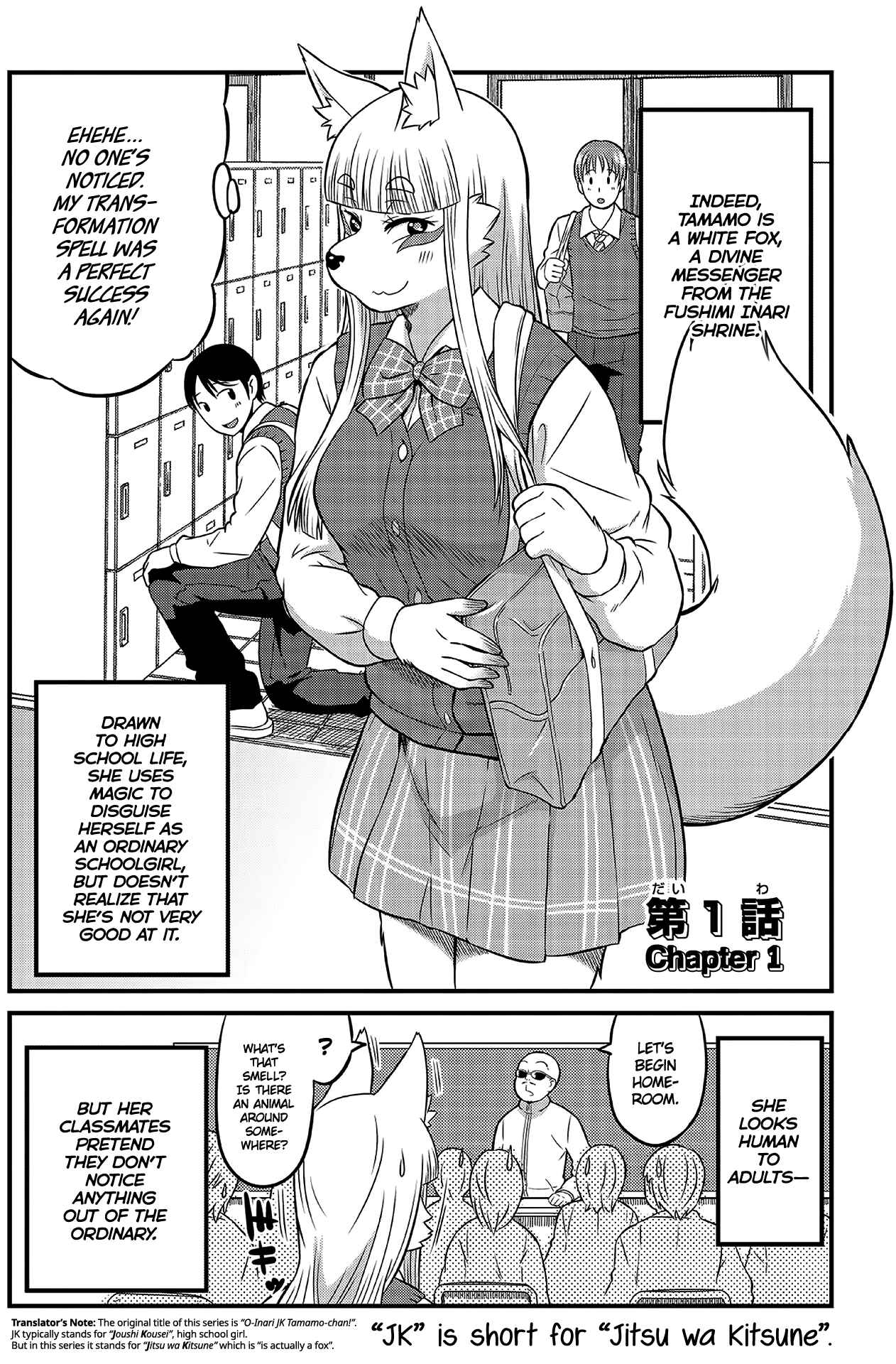 Chapter 1 - Page 6