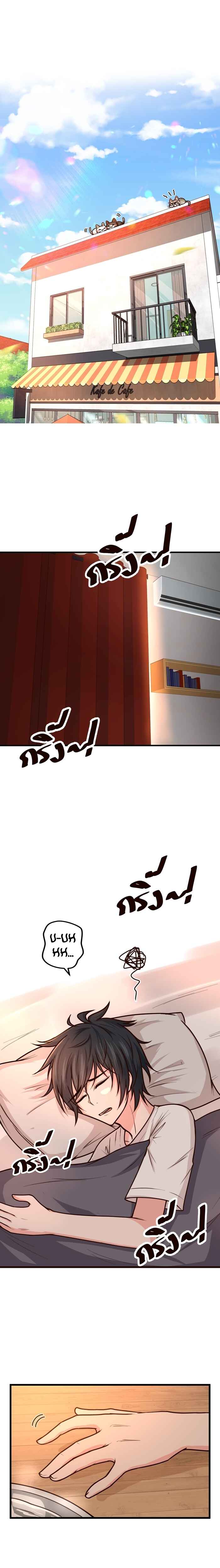 Chapter 3 - Page 2