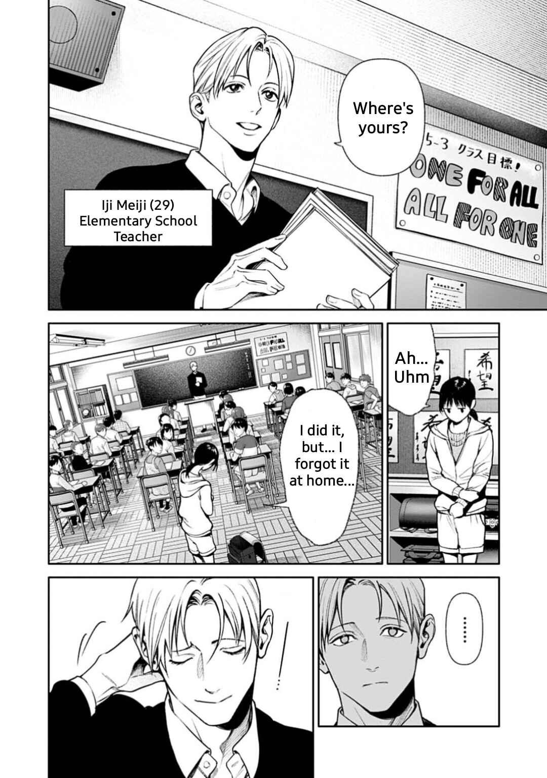 Chapter 6.1 - Page 5