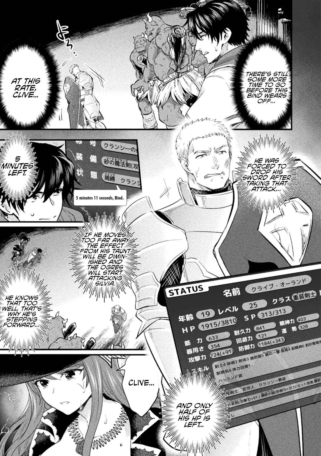 Chapter 12 - Page 14