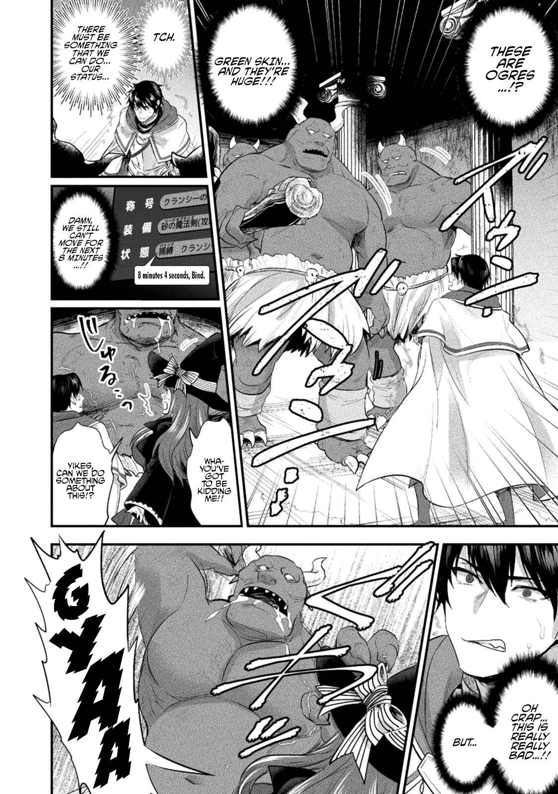 Chapter 12 - Page 3