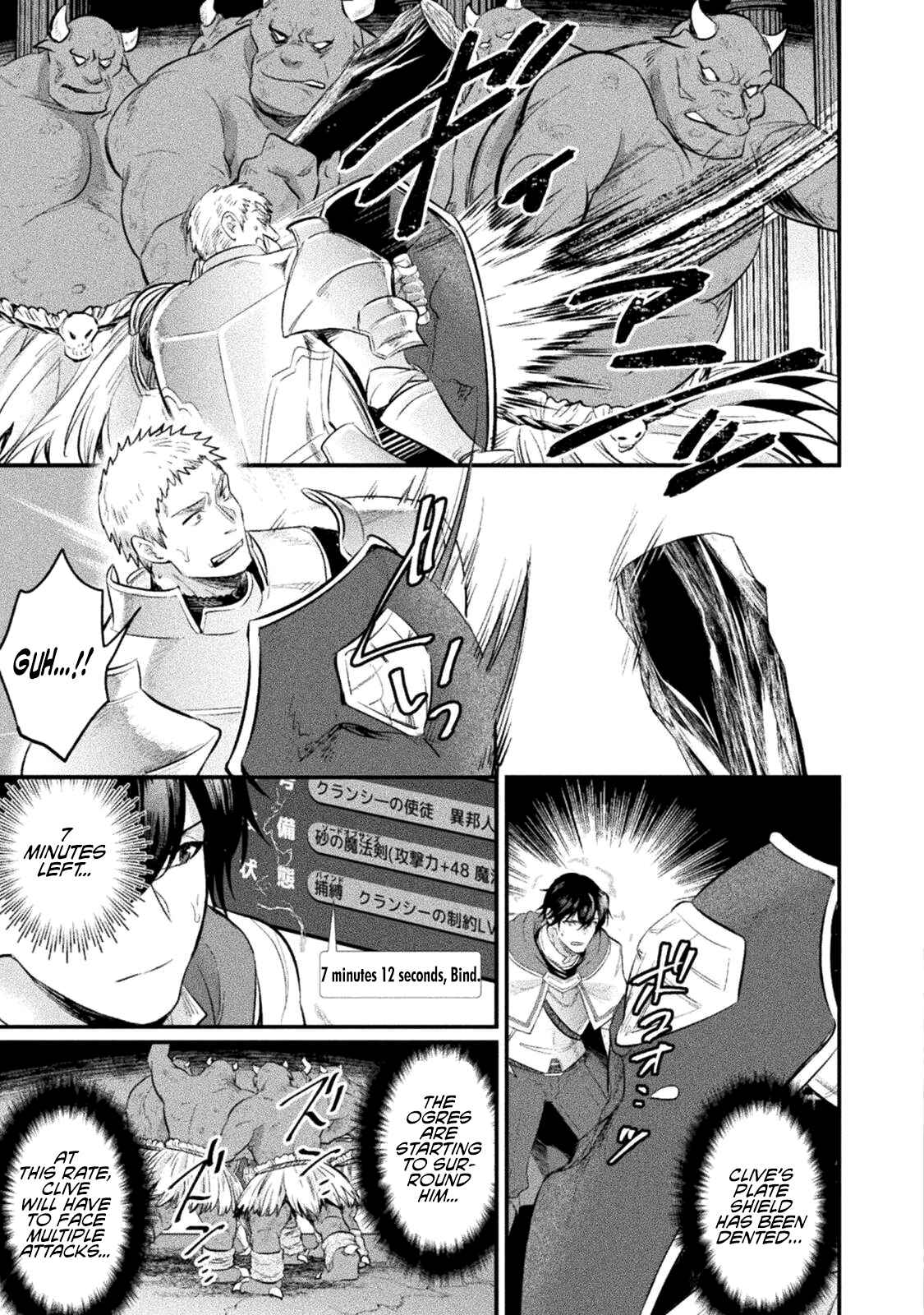 Chapter 12 - Page 8