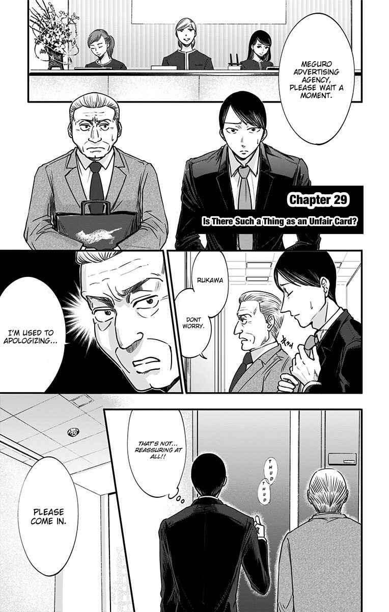 Chapter 29 - Page 1