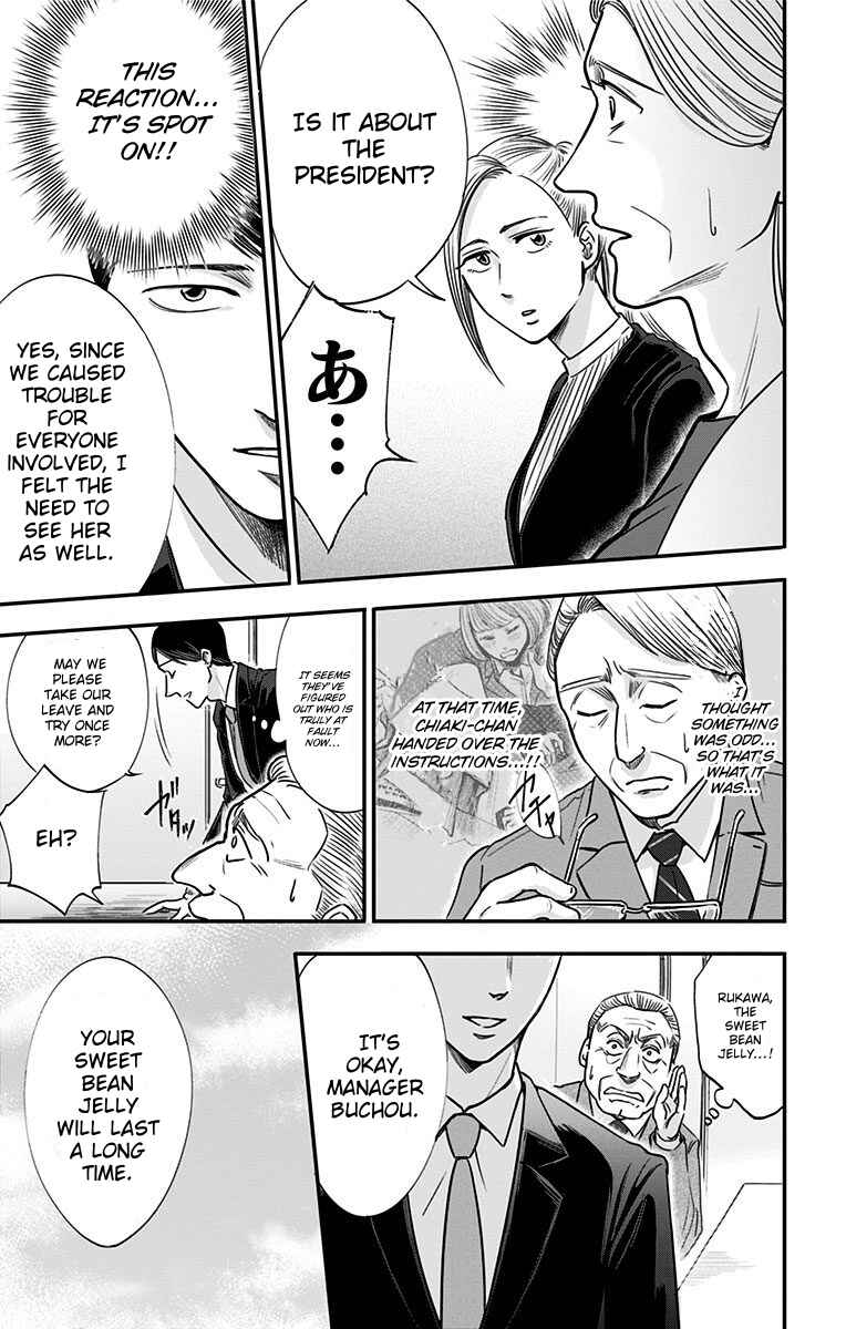 Chapter 29 - Page 11