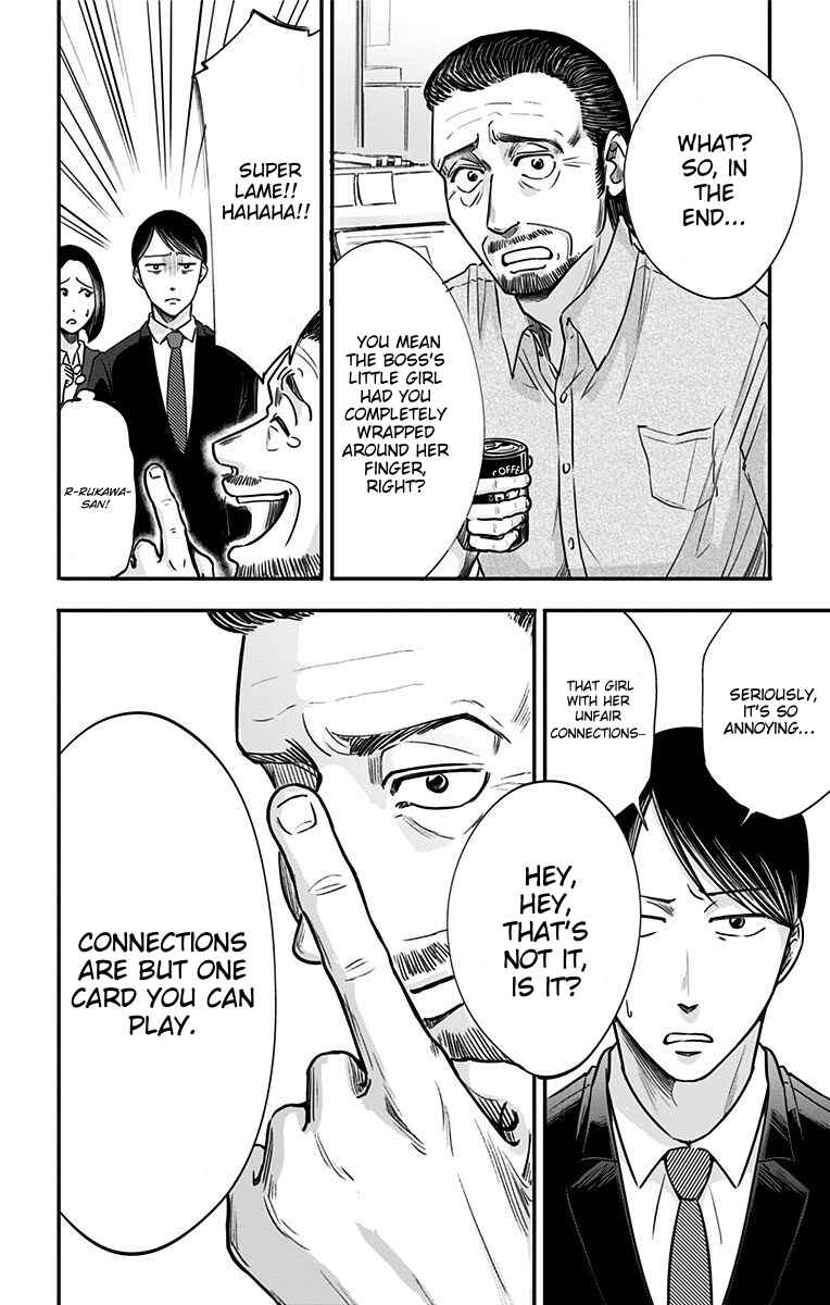 Chapter 29 - Page 12