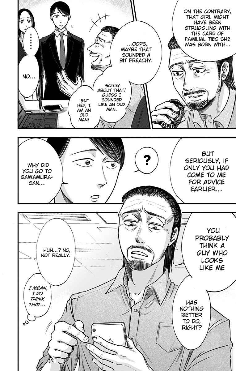 Chapter 29 - Page 14