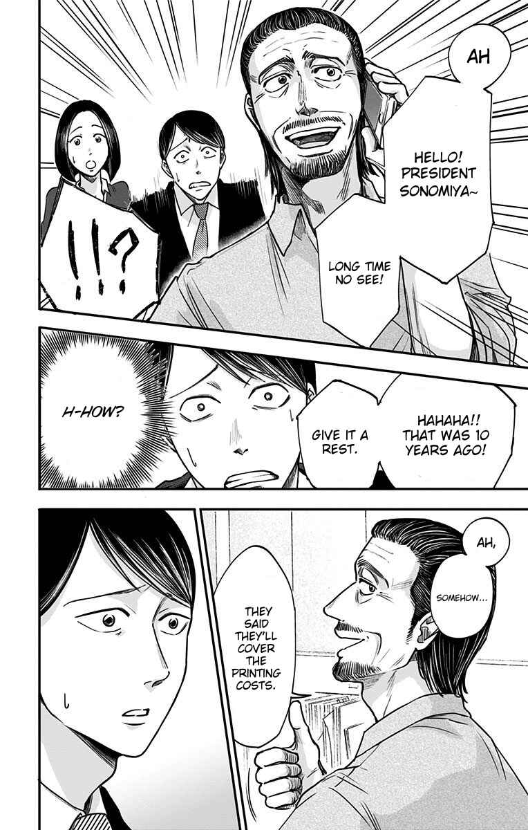 Chapter 29 - Page 16