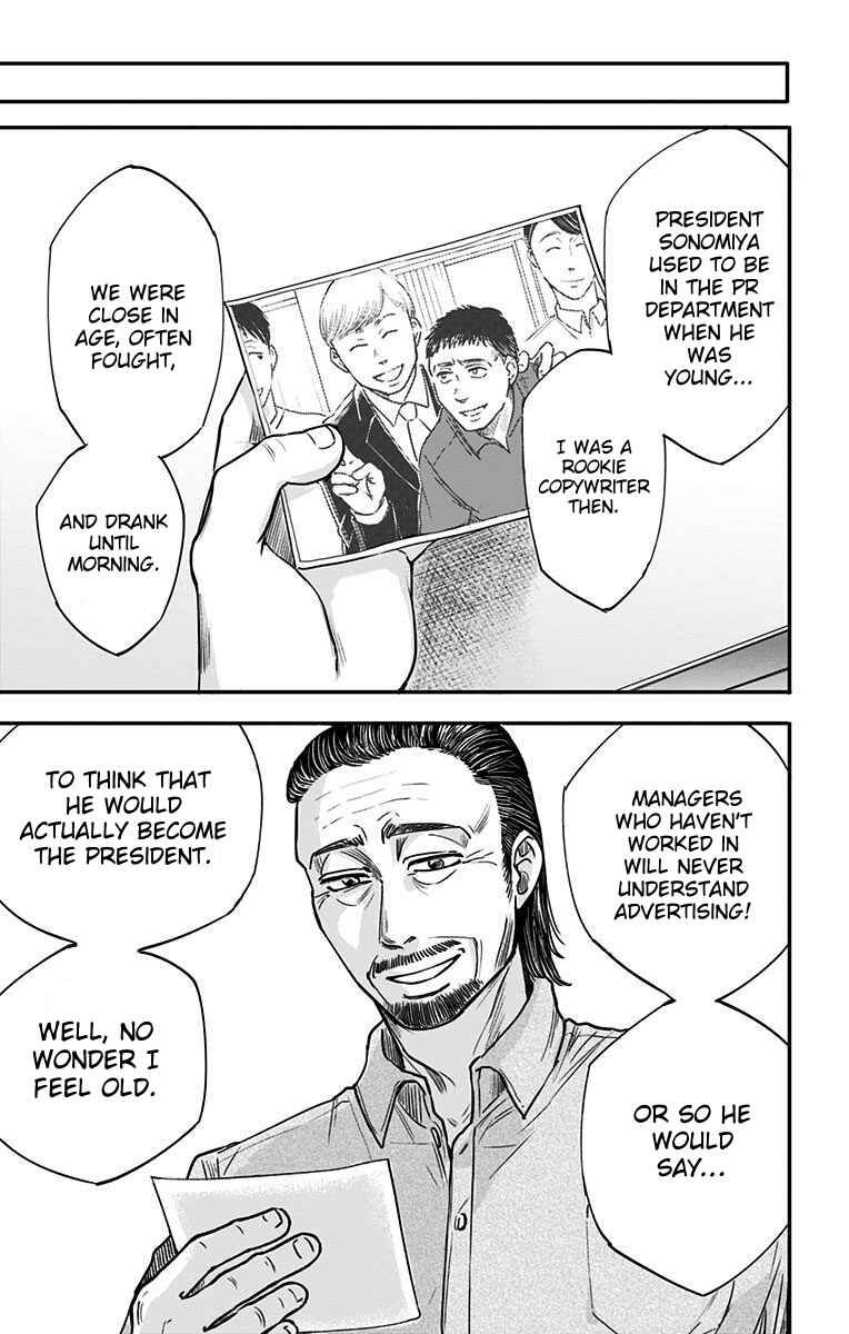 Chapter 29 - Page 17