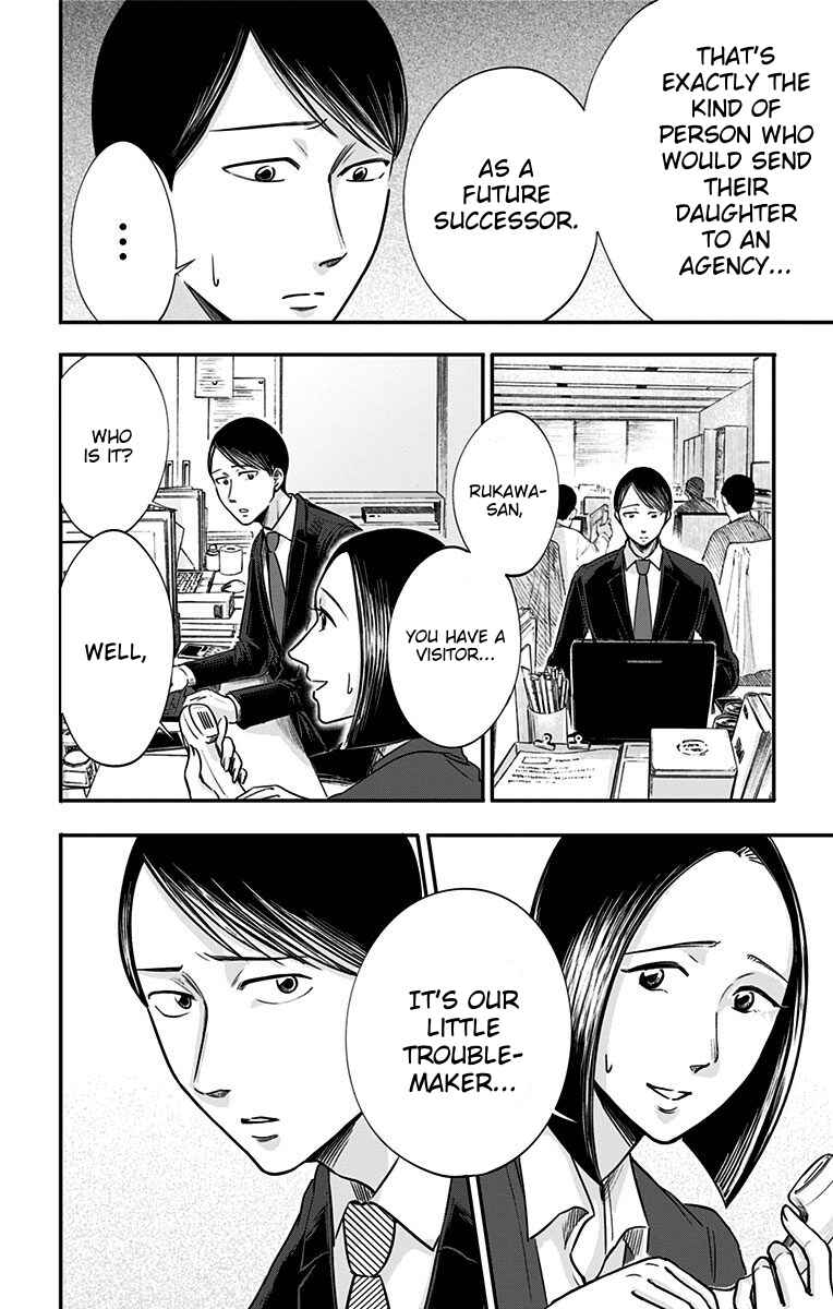 Chapter 29 - Page 18