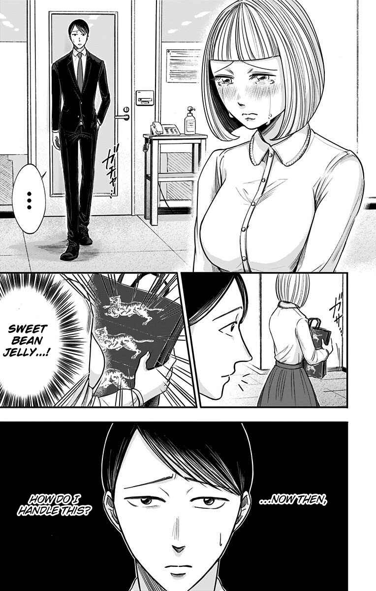 Chapter 29 - Page 19