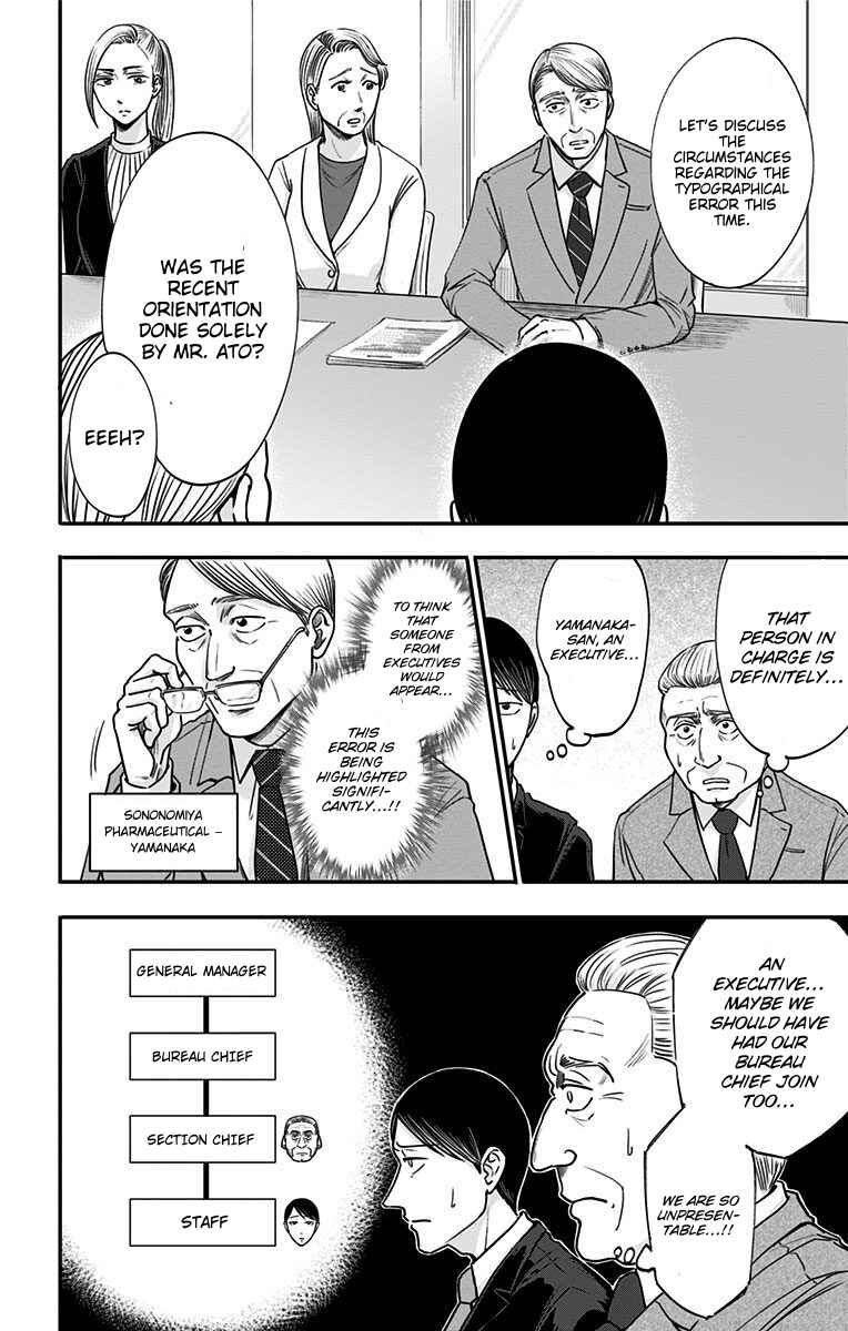 Chapter 29 - Page 2