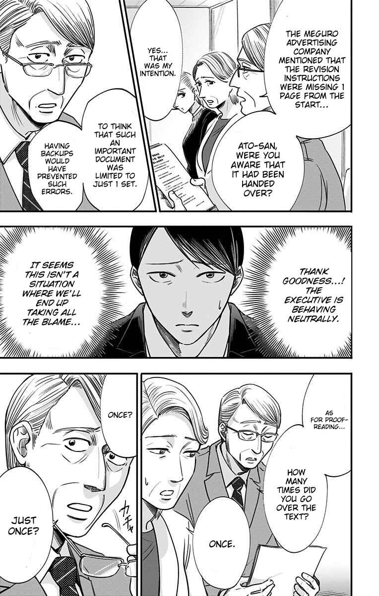 Chapter 29 - Page 3