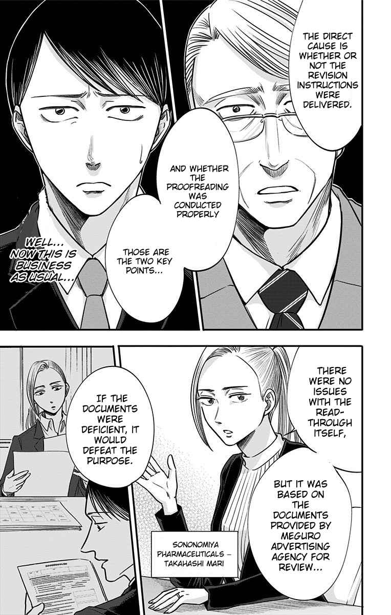 Chapter 29 - Page 5