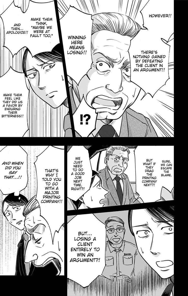 Chapter 29 - Page 7