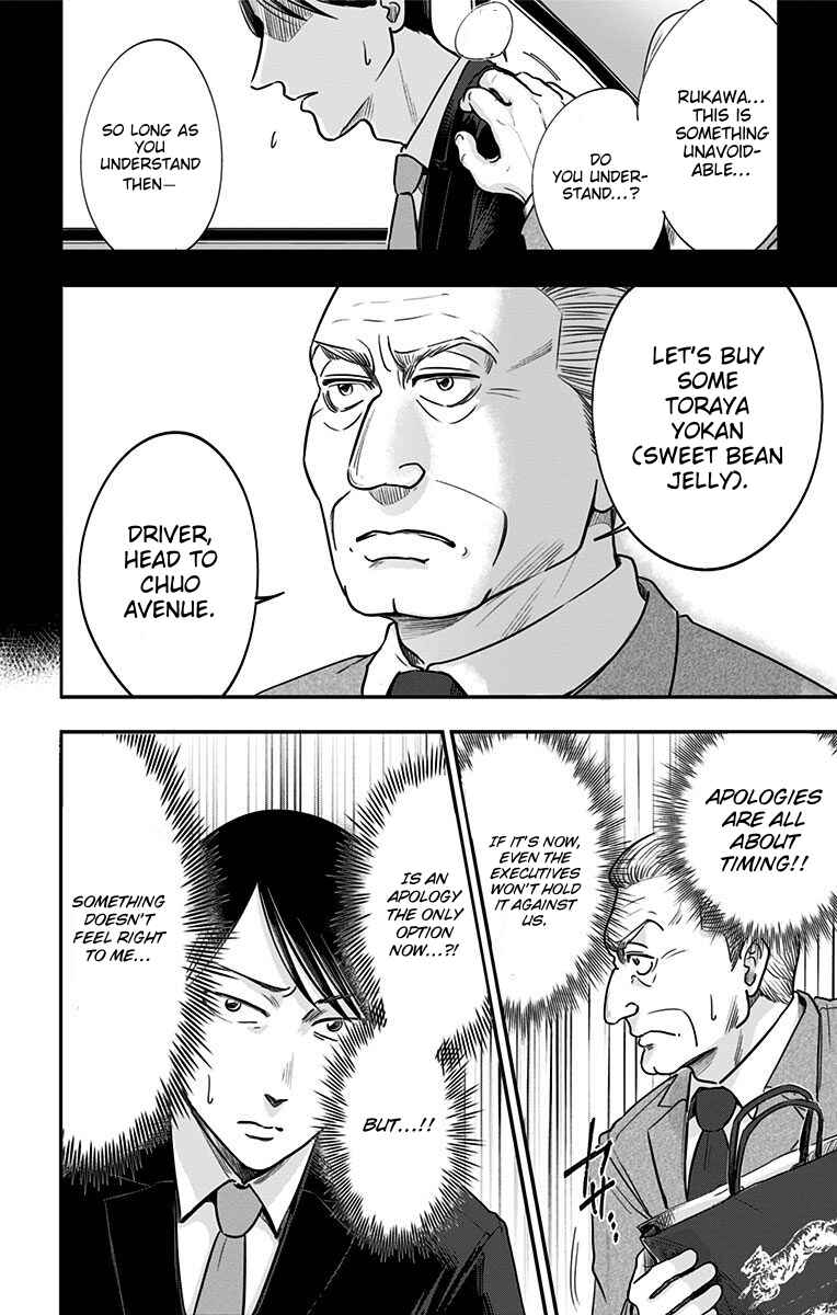 Chapter 29 - Page 8