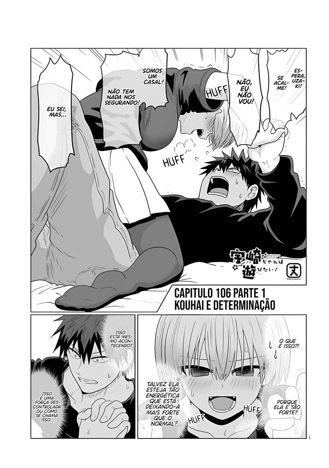 Chapter 106.1 - Page 2