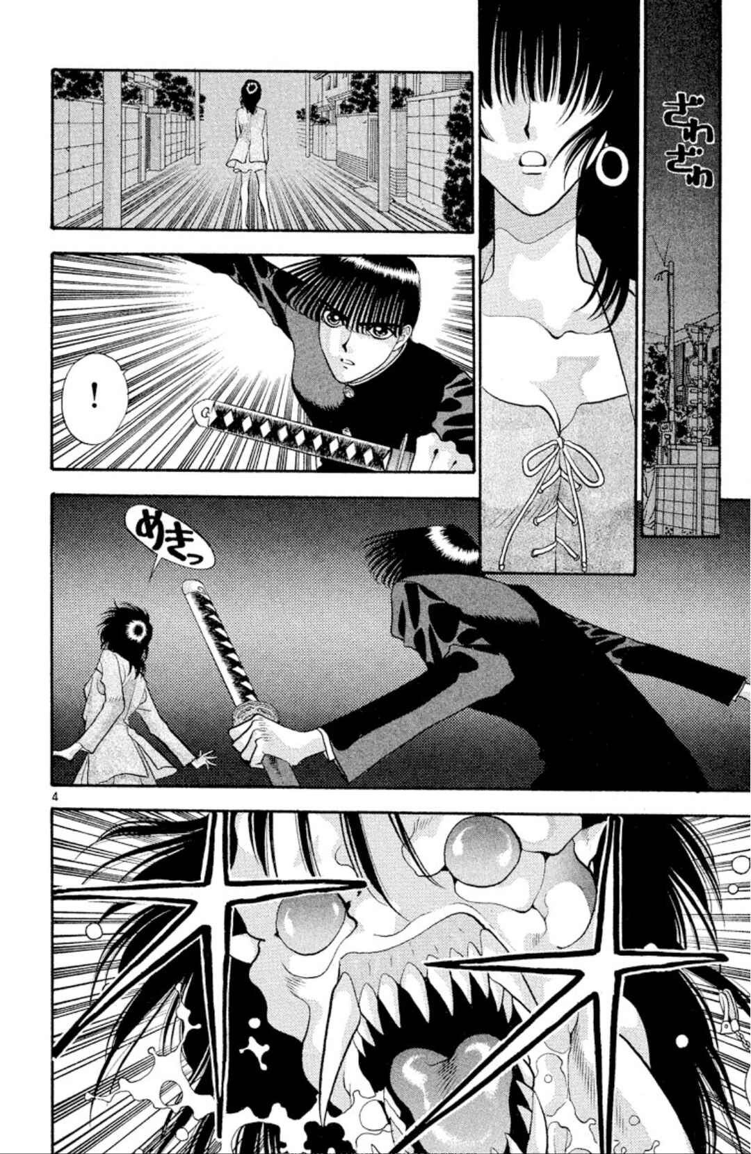 Chapter 46 - Page 4