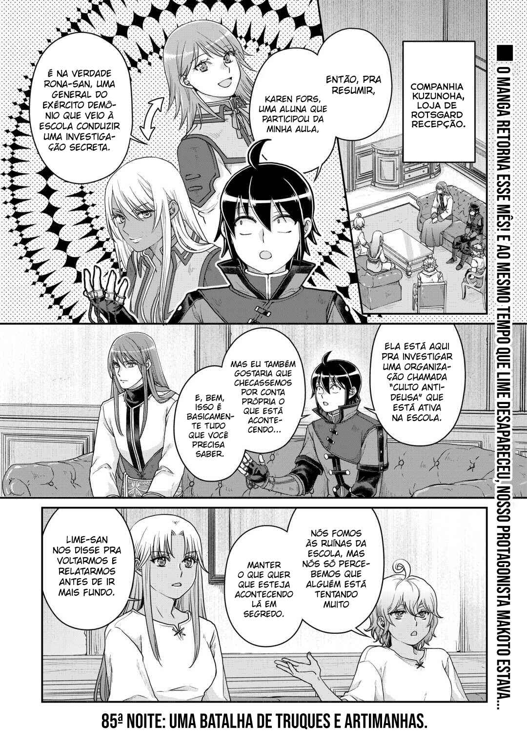 Chapter 85 - Page 1
