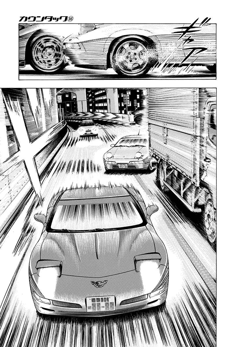 Chapter 155 - Page 4