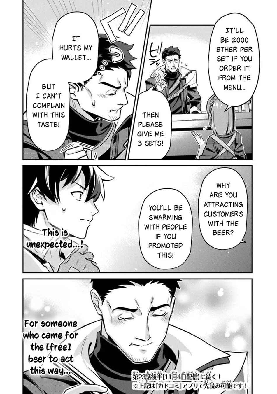 Chapter 23.1 - Page 17
