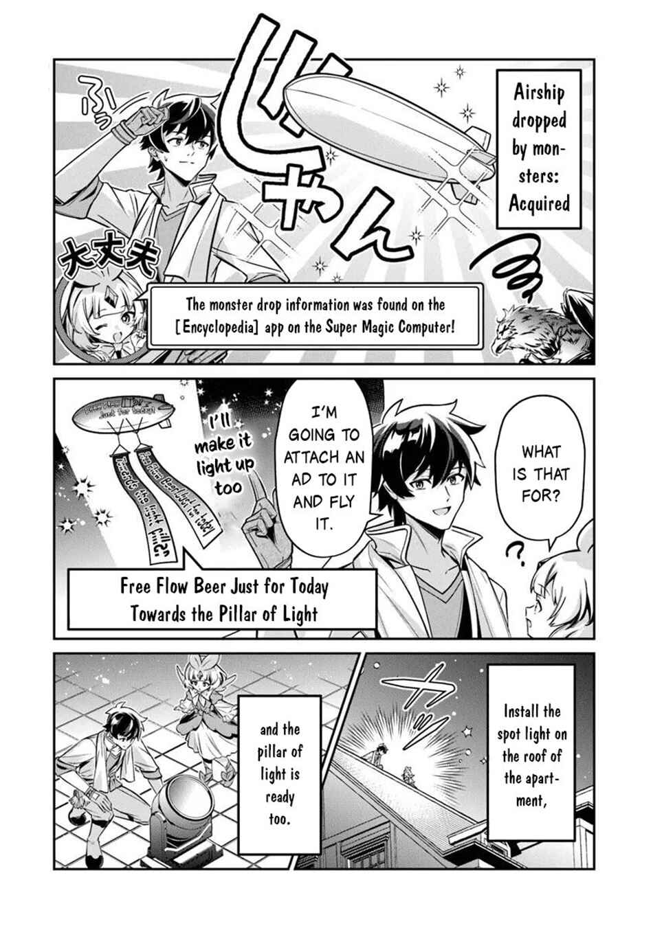 Chapter 23.1 - Page 3