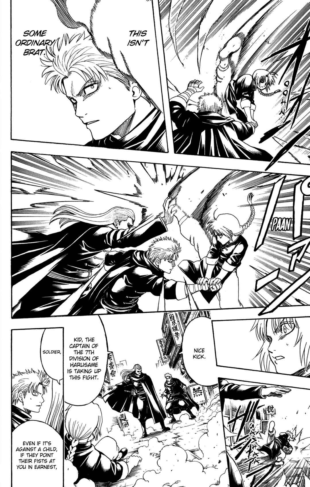 Chapter 581 - Page 19