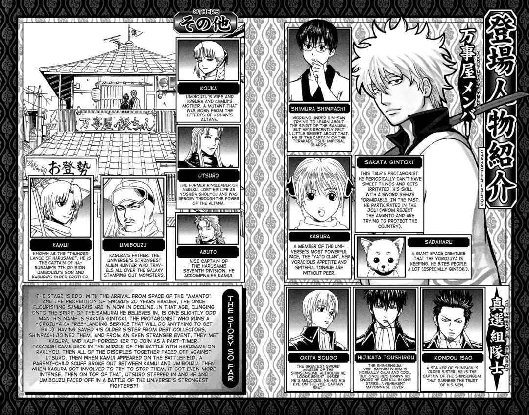 Chapter 581 - Page 8