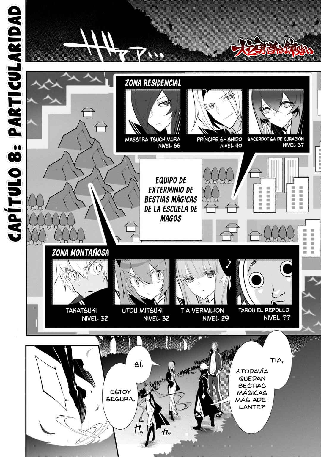 Chapter 8 - Page 3