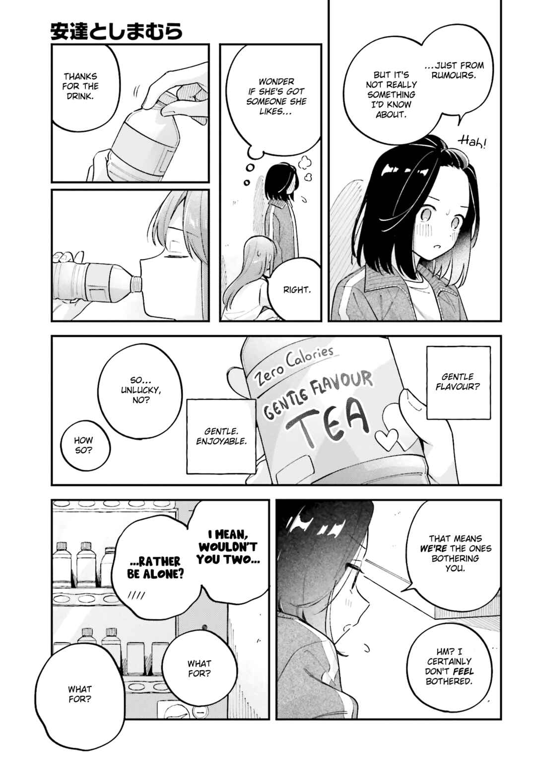 Chapter 44.5 - Page 11