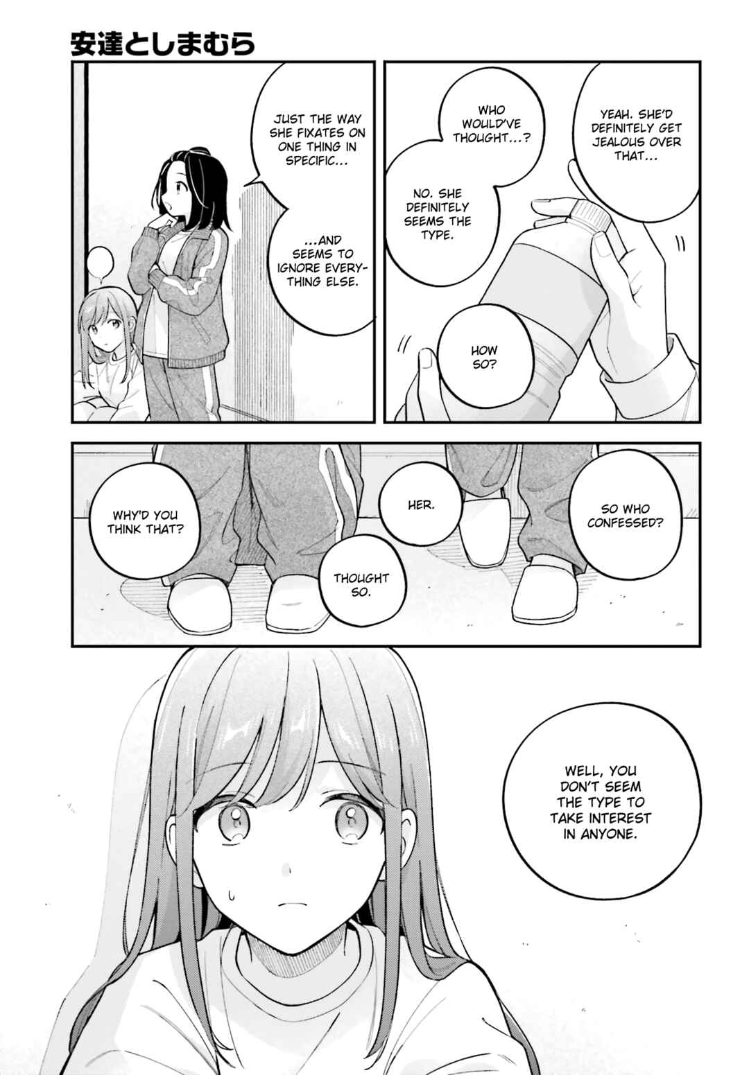 Chapter 44.5 - Page 17