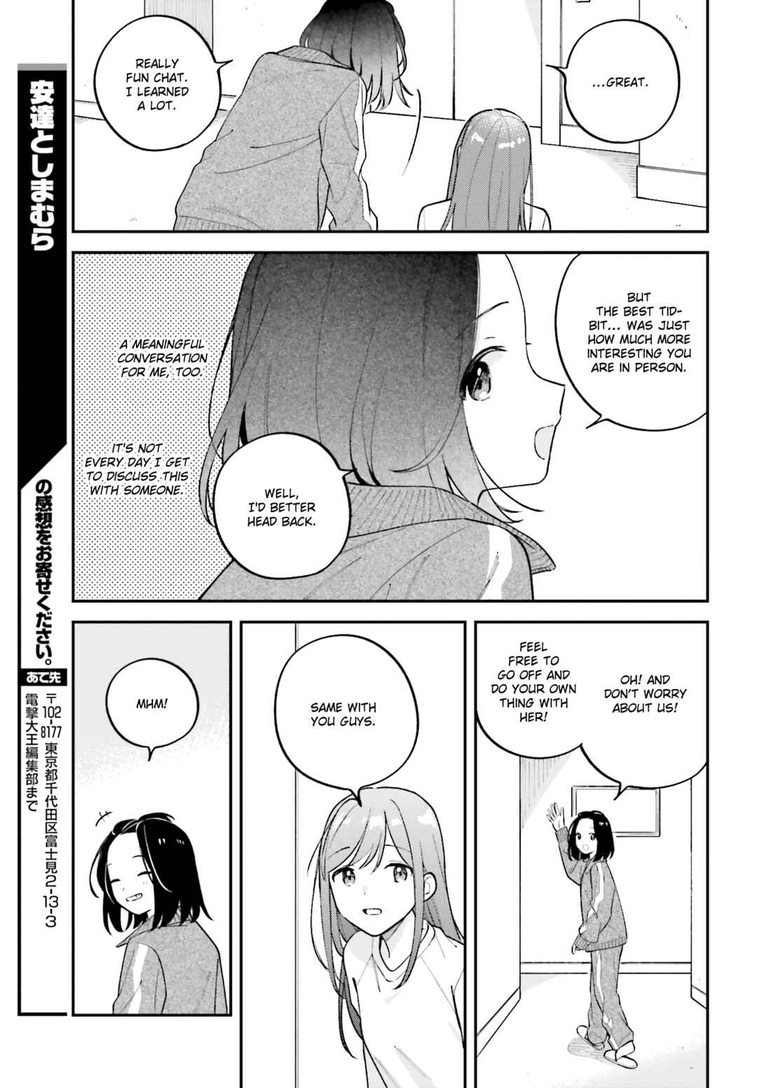 Chapter 44.5 - Page 21