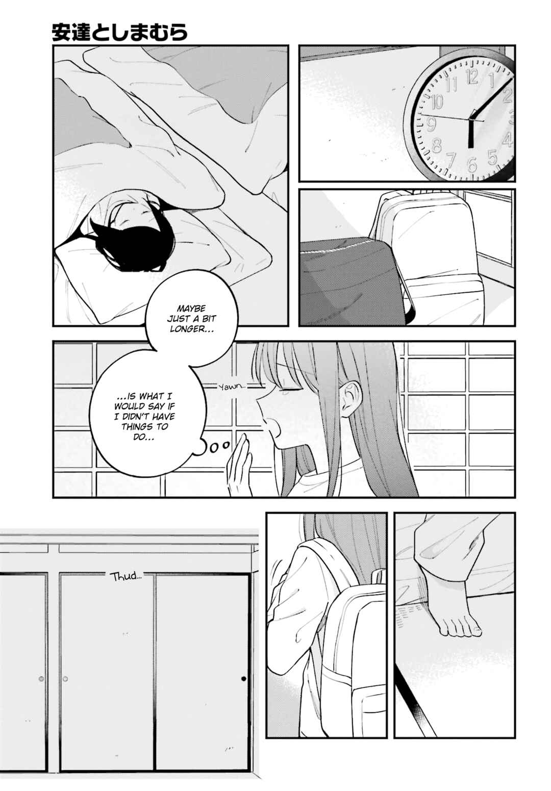 Chapter 44.5 - Page 3