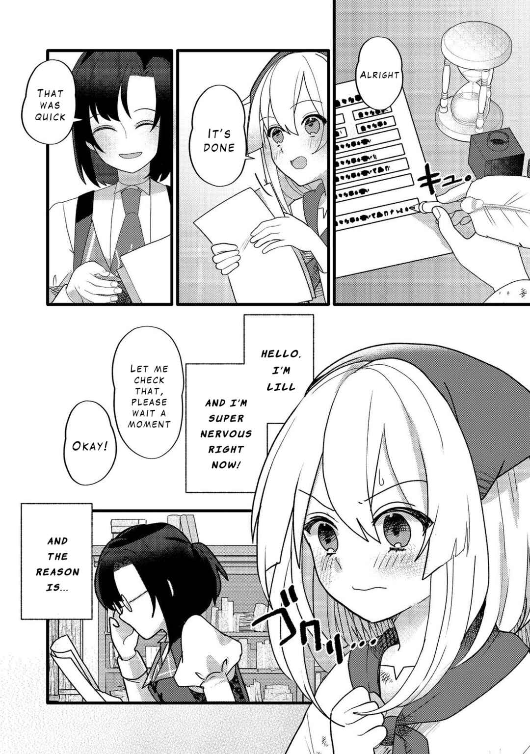 Chapter 7 - Page 1