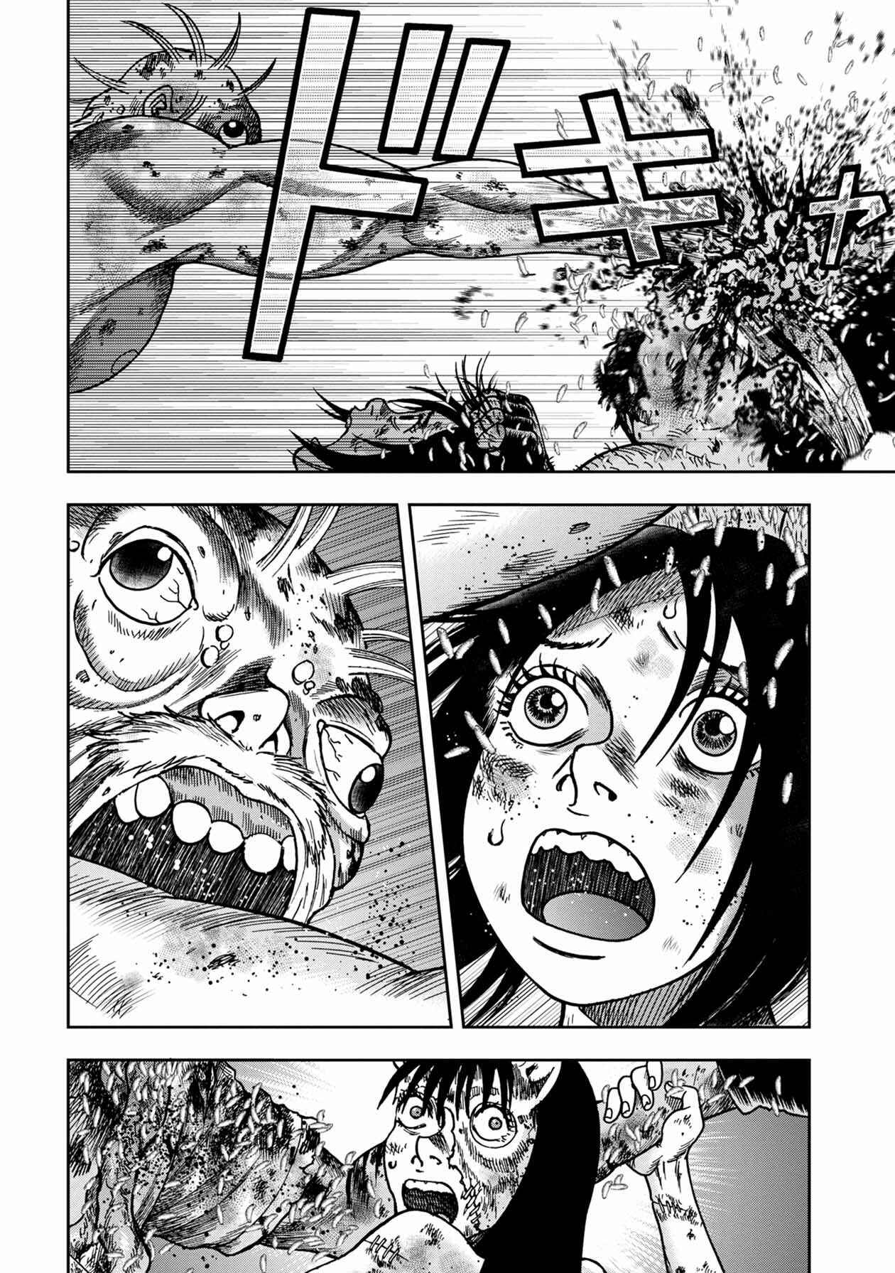 Chapter 90 - Page 5