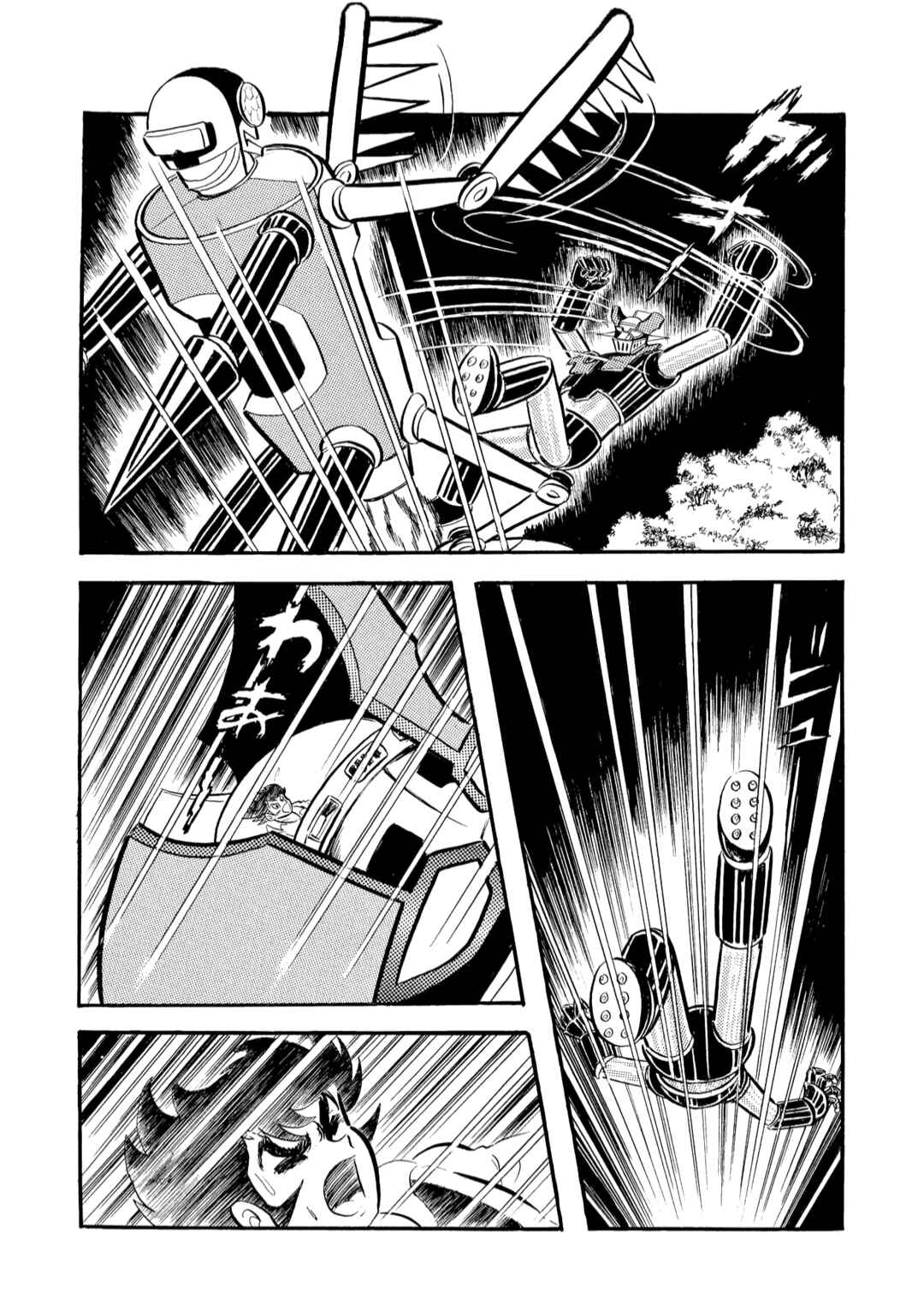 Chapter 11 - Page 7