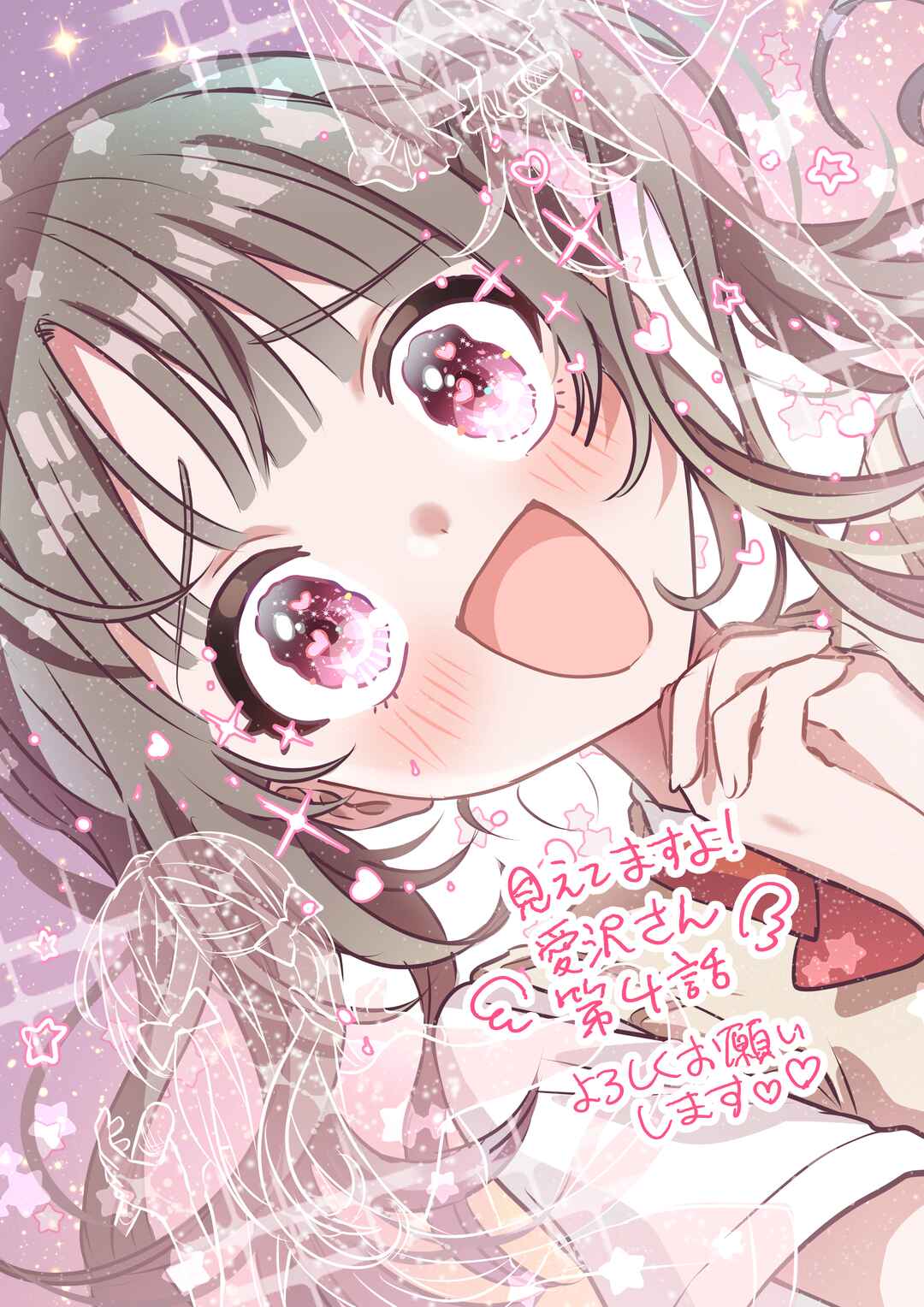 Chapter 4 - Page 37