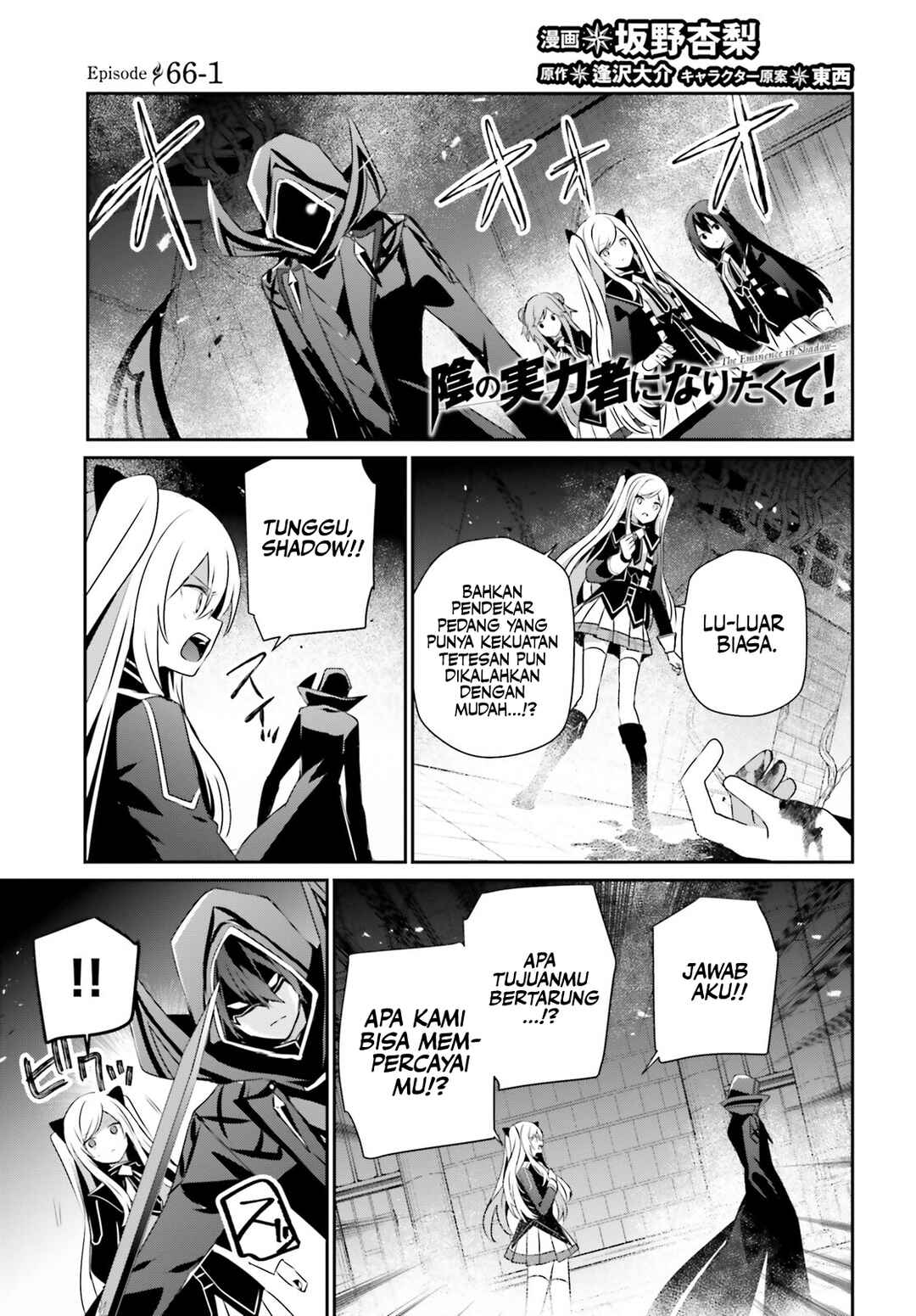 Chapter 66.1 - Page 2