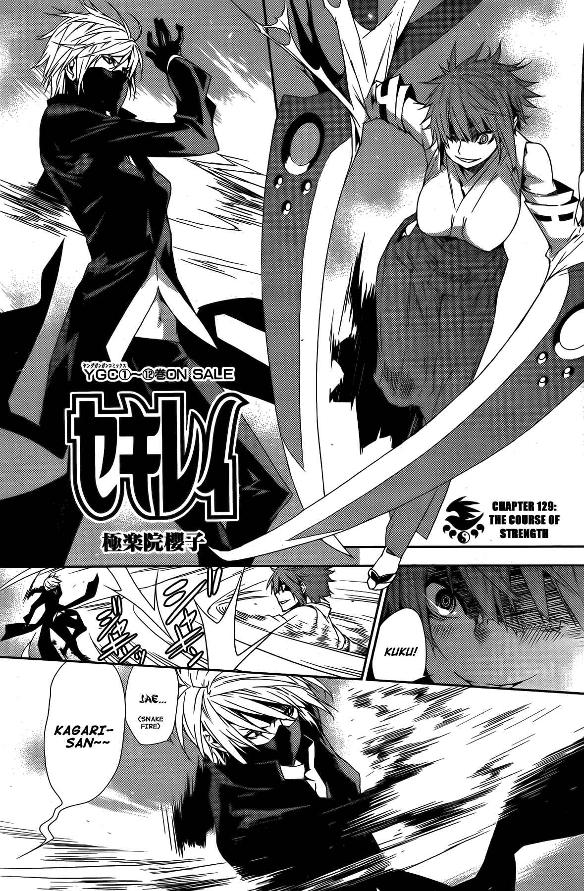Chapter 129 - Page 2