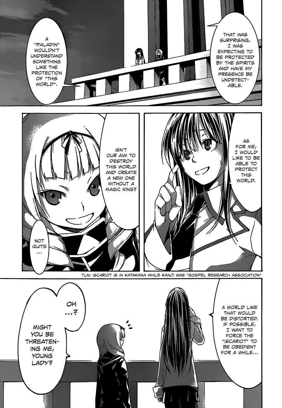 Chapter 50 - Page 22