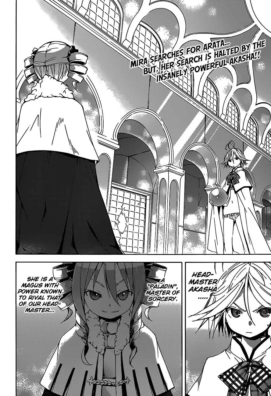 Chapter 50 - Page 4