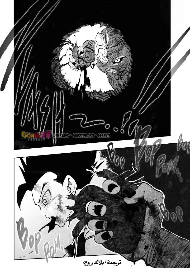 Chapter 29 - Page 2