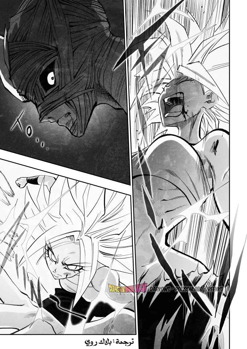 Chapter 29 - Page 3