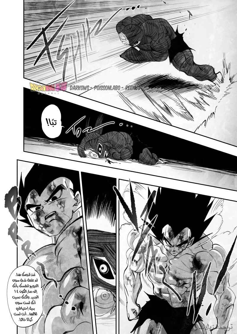 Chapter 29 - Page 34