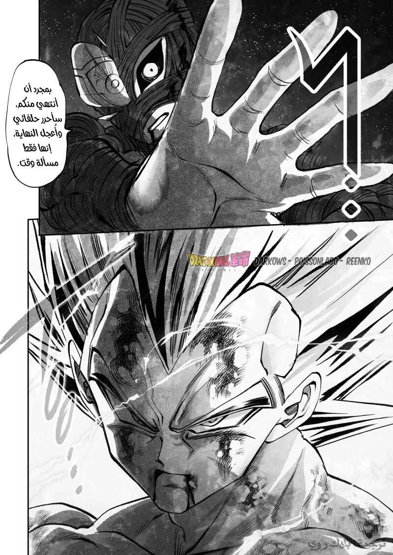 Chapter 29 - Page 40