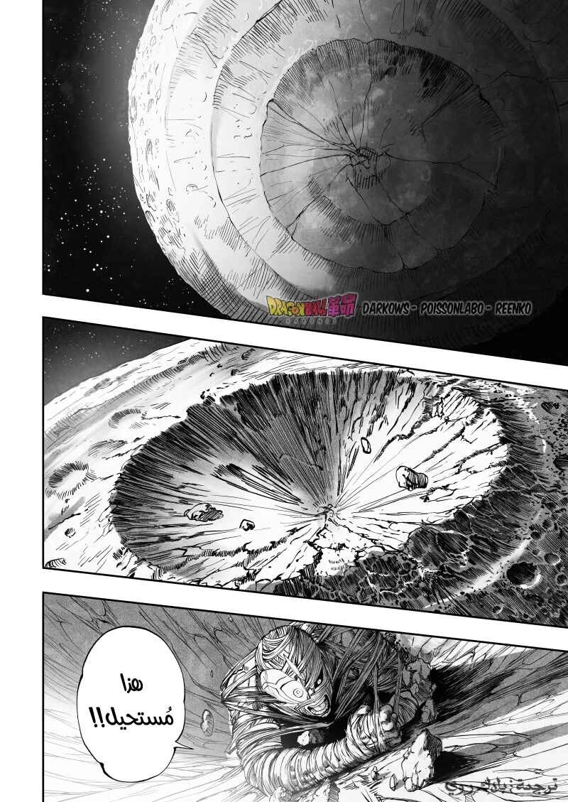 Chapter 29 - Page 44