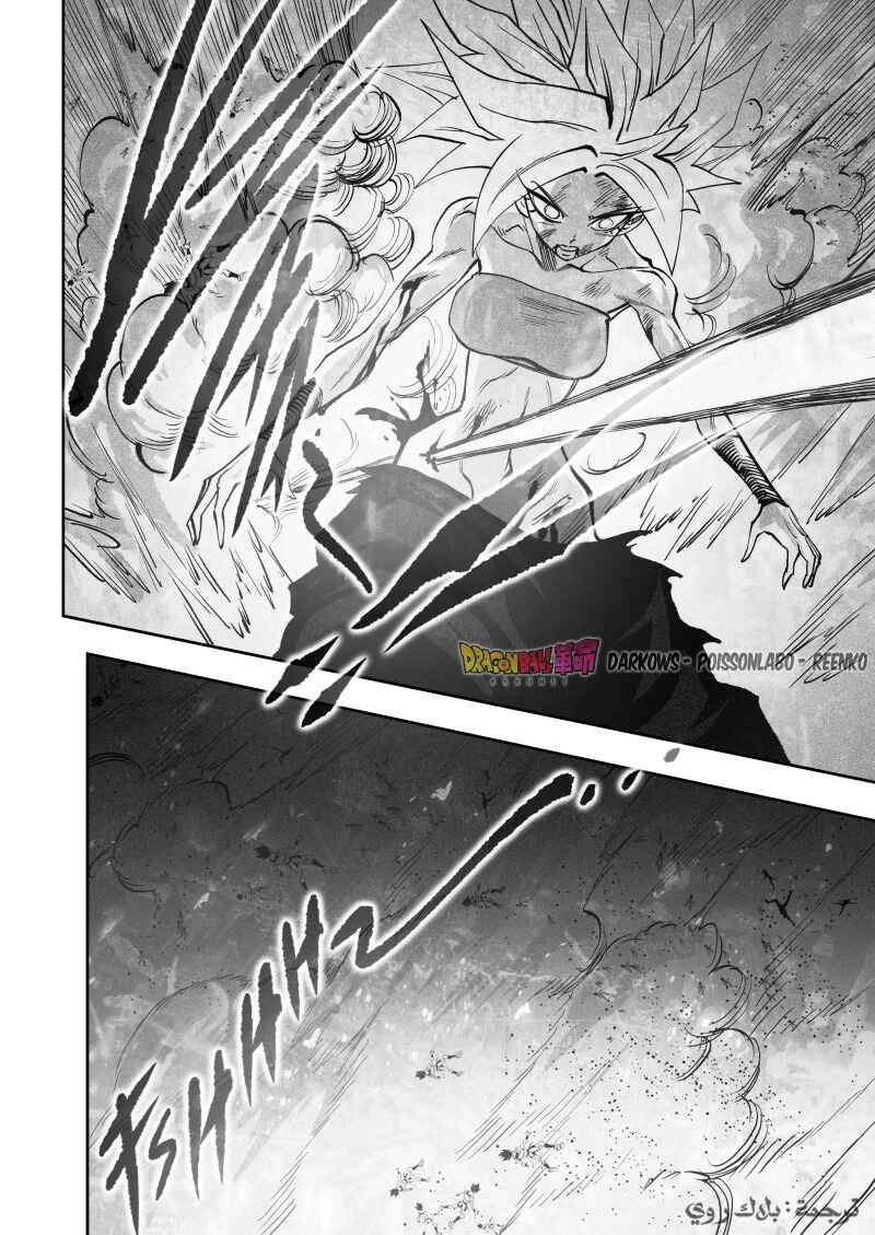 Chapter 29 - Page 6