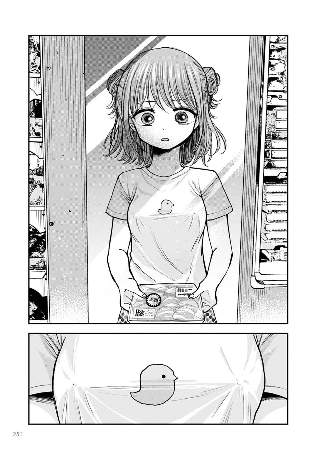 Chapter 8 - Page 6