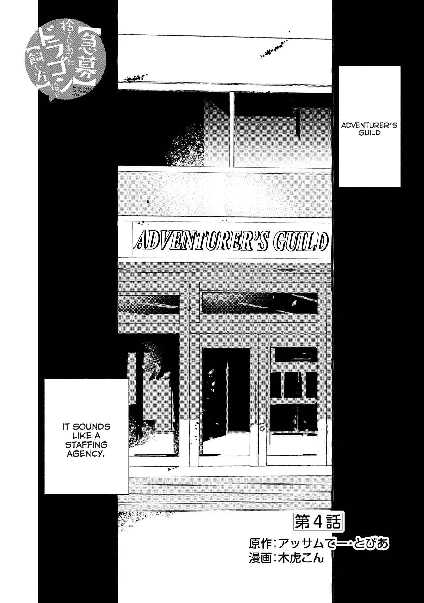 Chapter 4 - Page 2