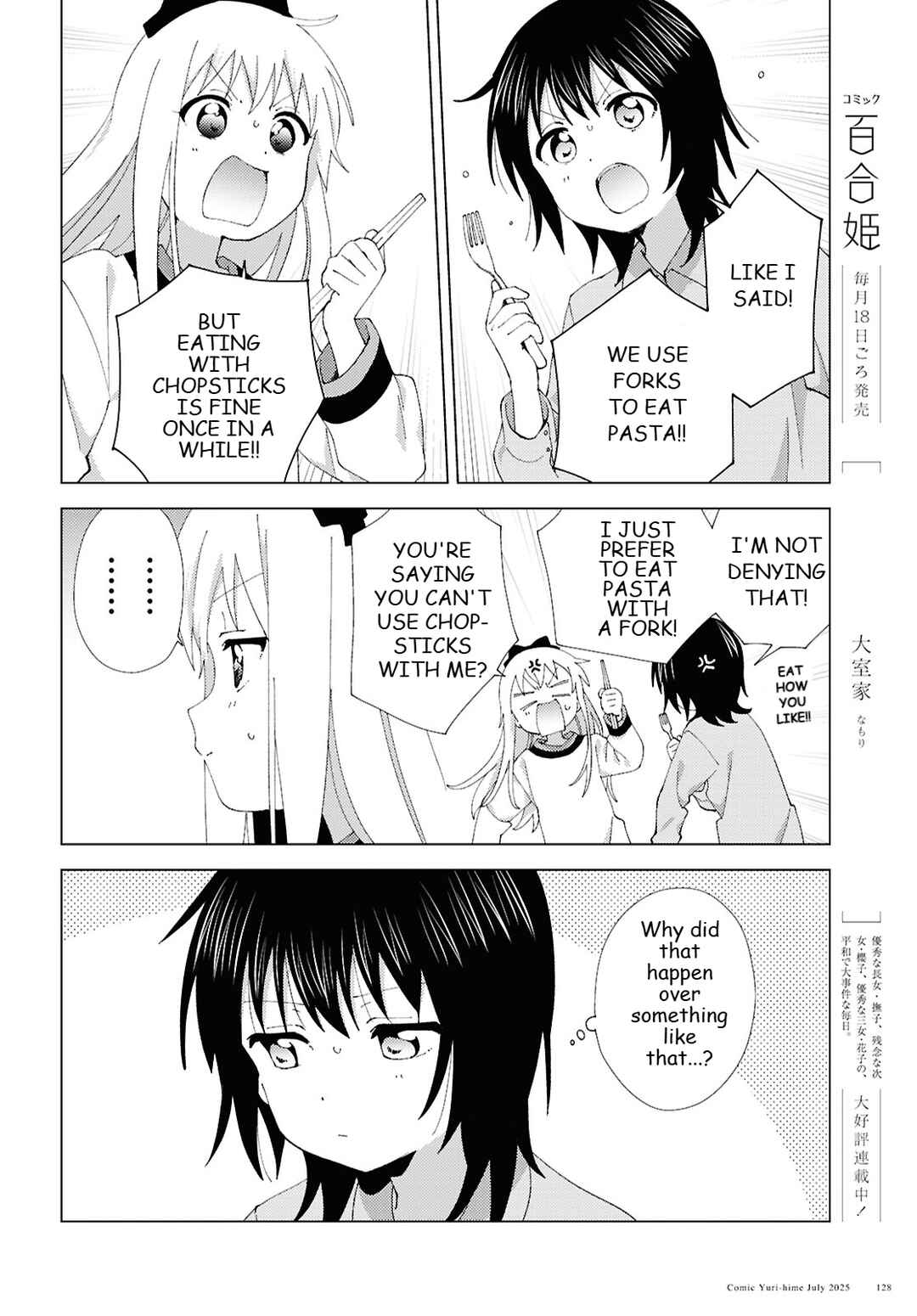 Chapter 222 - Page 4